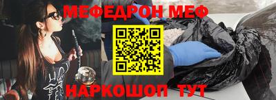 кристаллы Балашиха