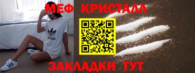 кристаллы Балашиха
