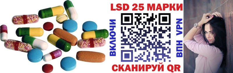 LSD-25 экстази ecstasy  купить  цена  Чита 