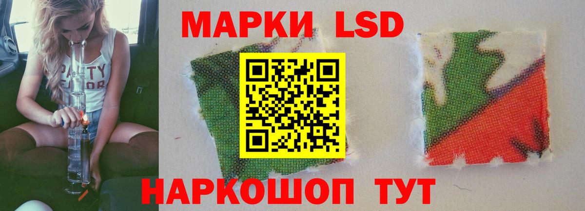 LSD-25 экстази ecstasy  Лсд 25 экстази кислота  Чита  Вход с VPN 