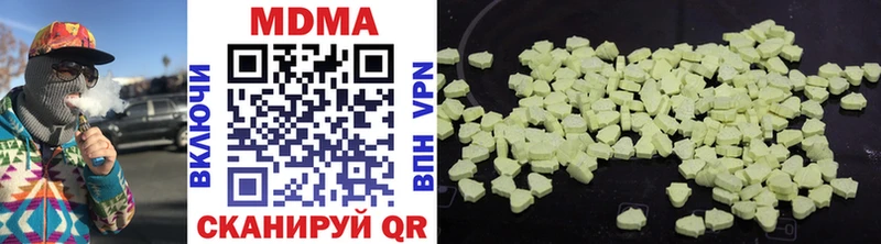 МДМА VHQ Чита