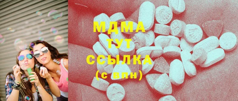 МДМА VHQ  Чита 