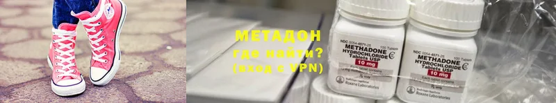 Метадон мёд  Чита 