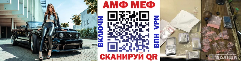 МЕТАМФЕТАМИН мет  хочу наркоту  KRAKEN зеркало  Чита 