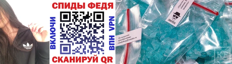 Метамфетамин витя Чита
