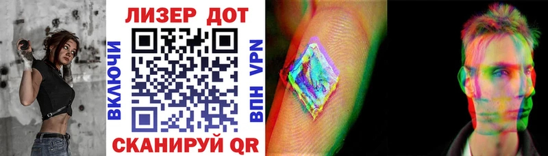 Марки N-bome 1500мкг  цены   Чита 