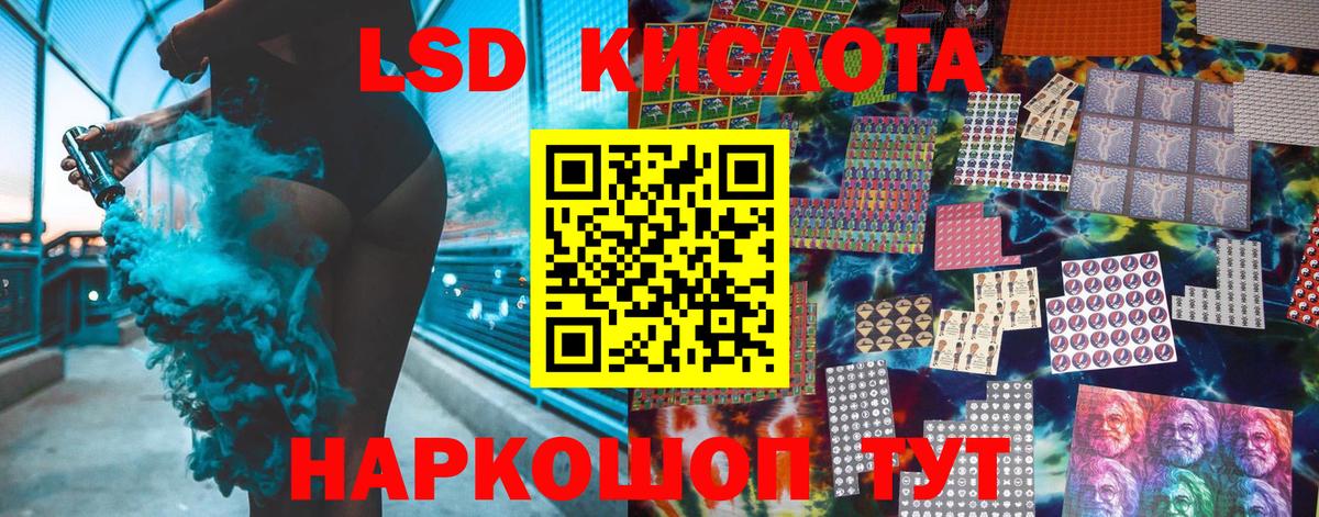 Наркотические марки 1,8мг Чита