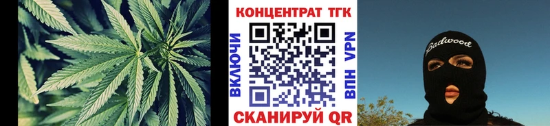 Дистиллят ТГК Wax  Чита 