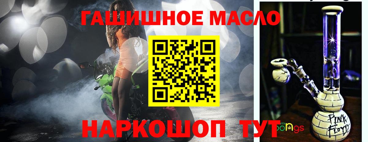 Чита  Дистиллят ТГК Wax  как найти закладки  Дистиллят ТГК концентрат  Вход с VPN 
