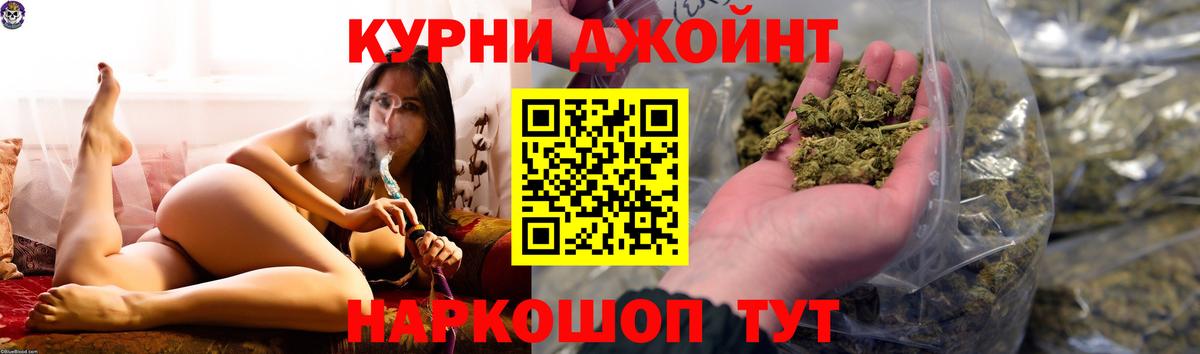 Каннабис Ganja  Каннабис OG Kush  Чита  МАРИХУАНА MAZAR  Вход с VPN  Шишки марихуана White Widow 